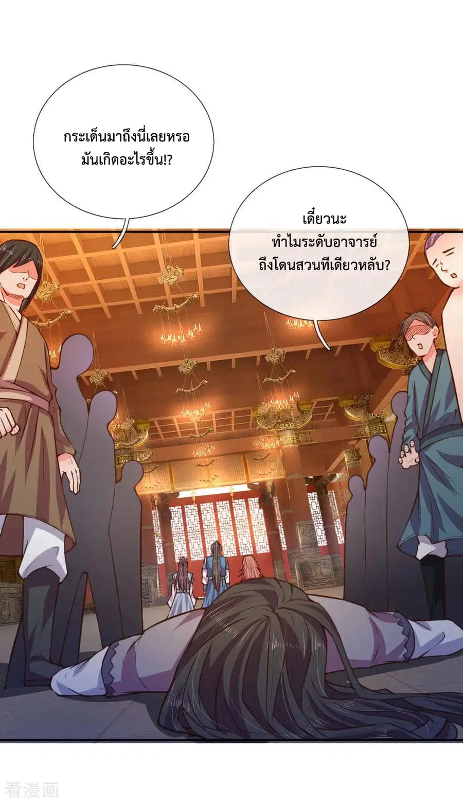 หน้า 16 จาก 28