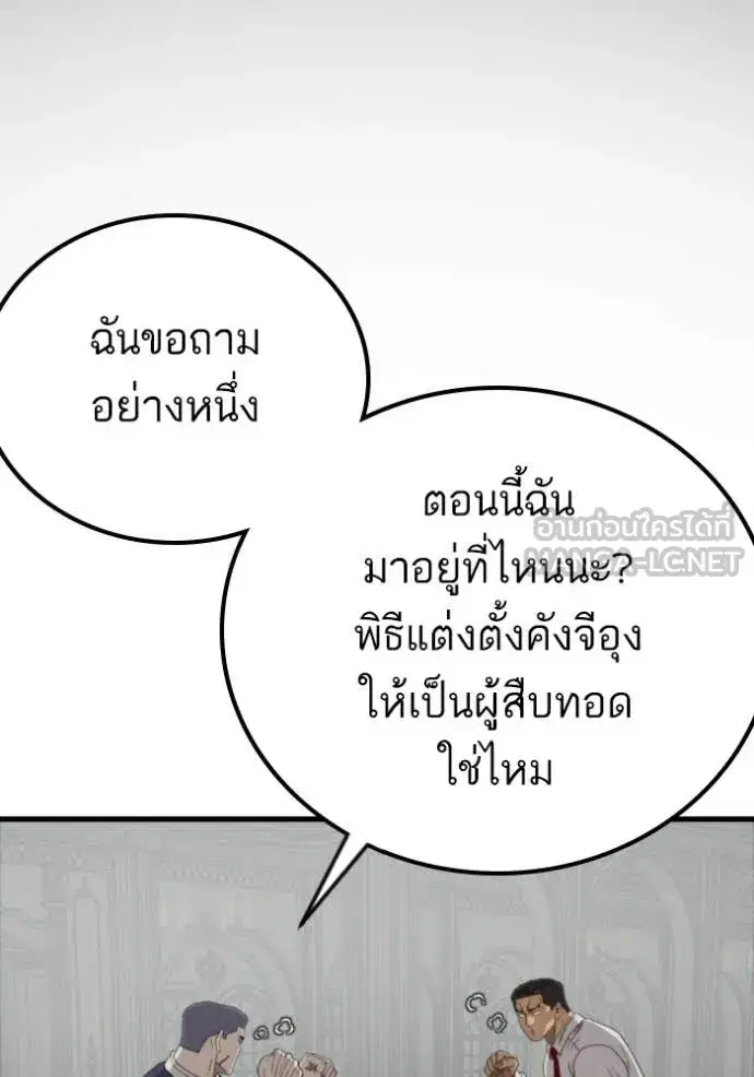หน้า 153 จาก 170