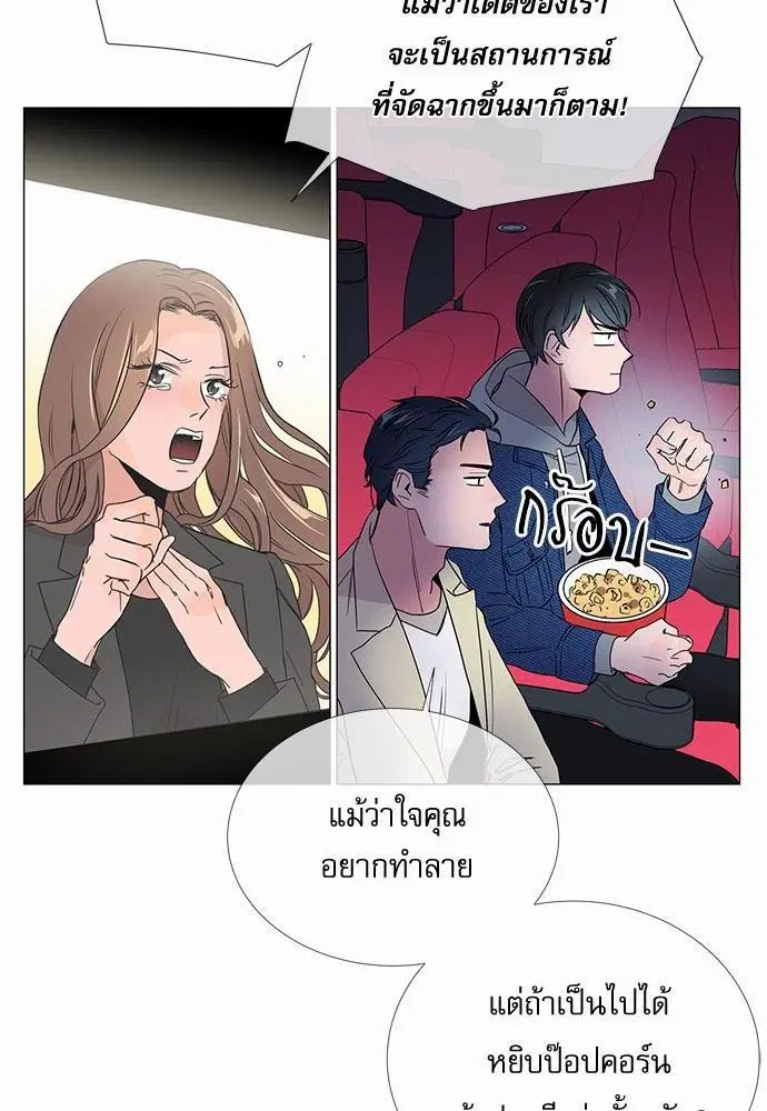 หน้า 10 จาก 64
