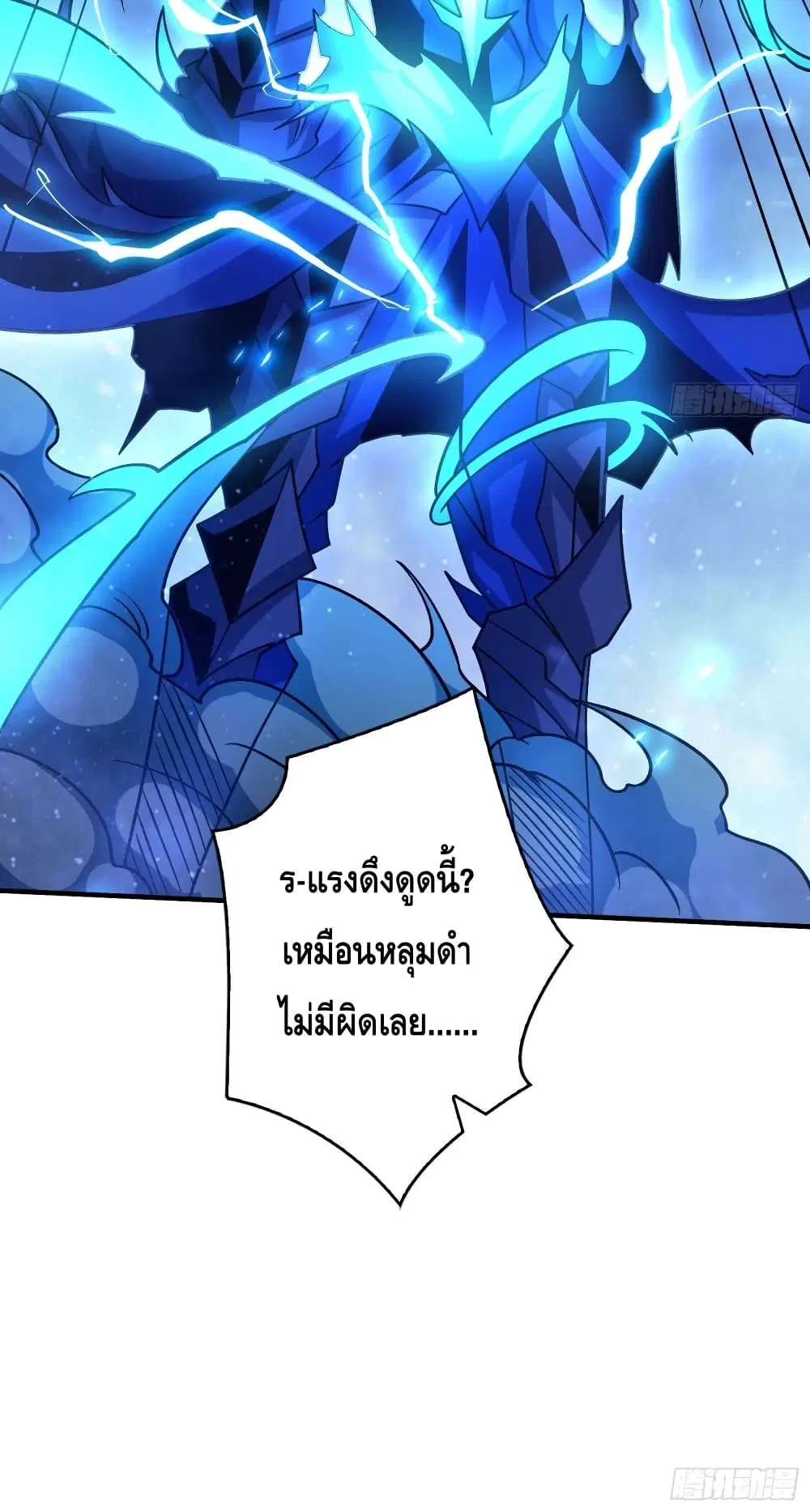 หน้า 51 จาก 52