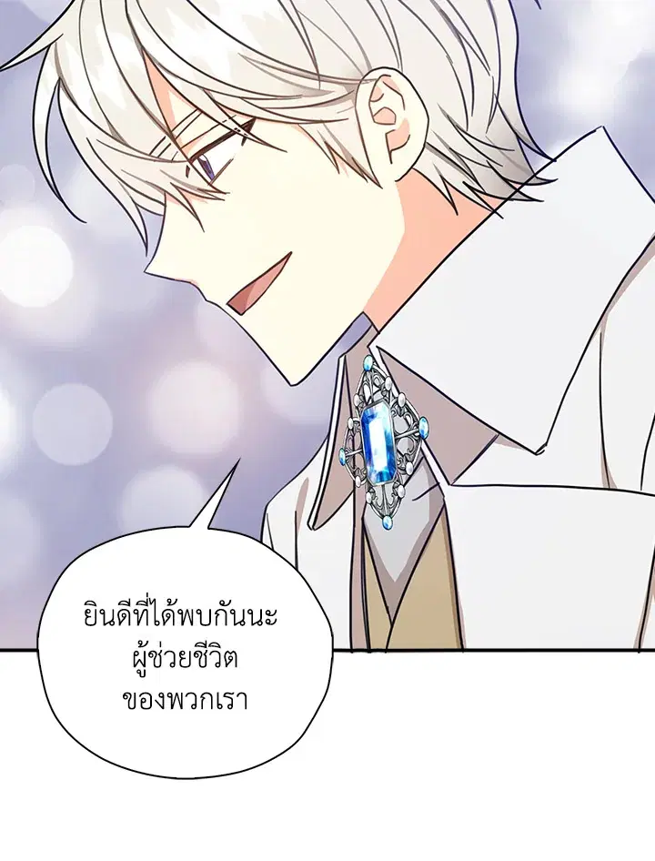 หน้า 67 จาก 85