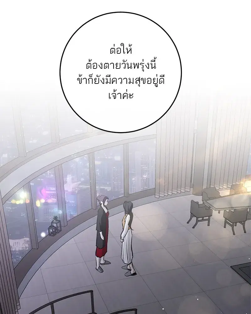 หน้า 88 จาก 153