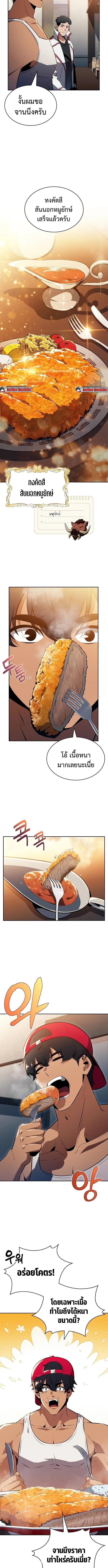 หน้า 13 จาก 15