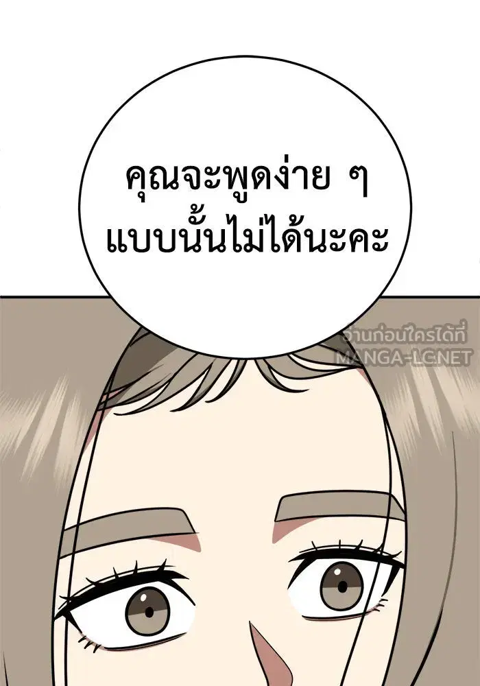 หน้า 63 จาก 159