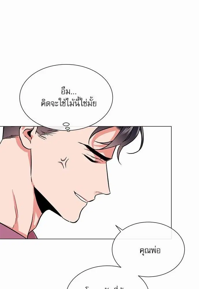 หน้า 54 จาก 86