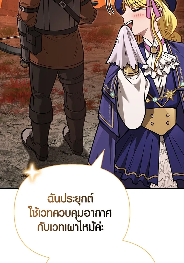 หน้า 76 จาก 172