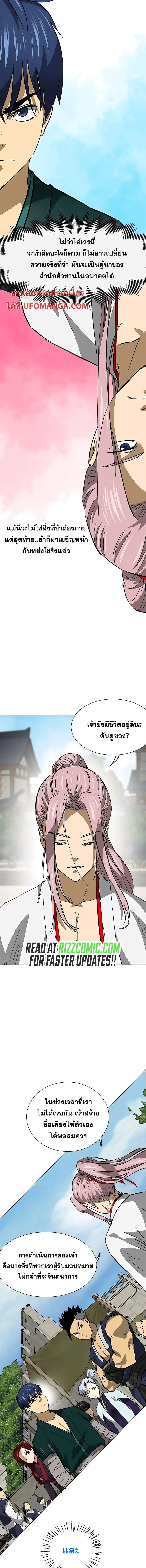 หน้า 13 จาก 24