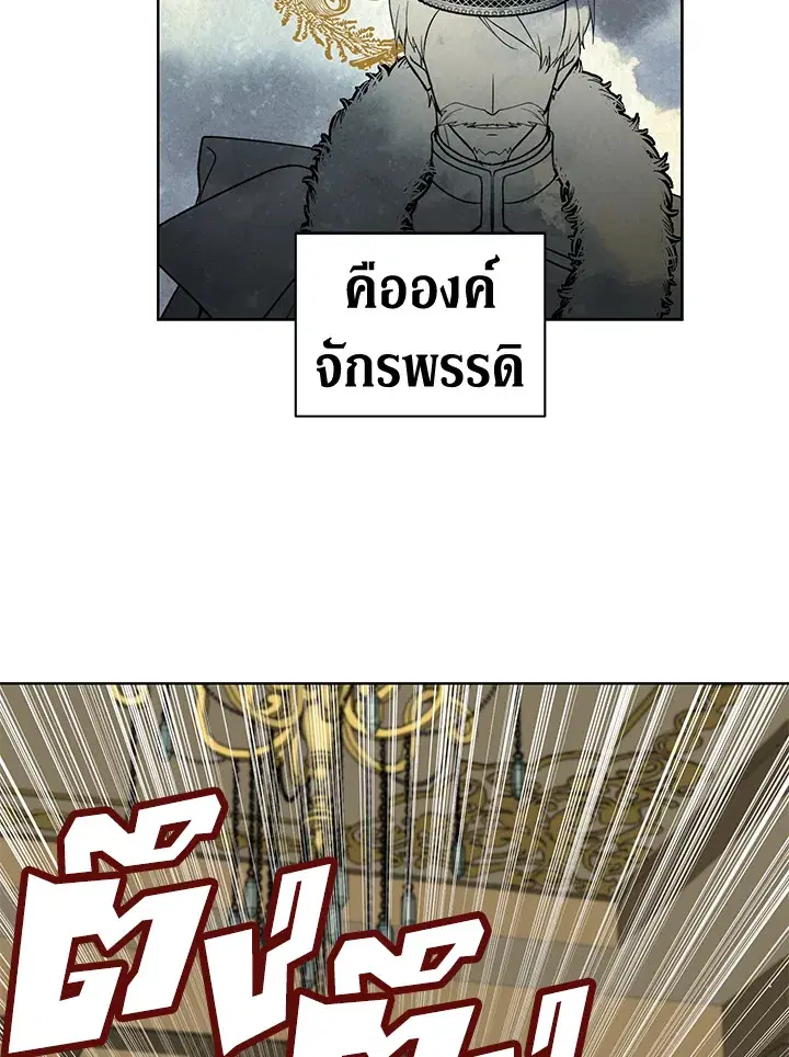 หน้า 34 จาก 78