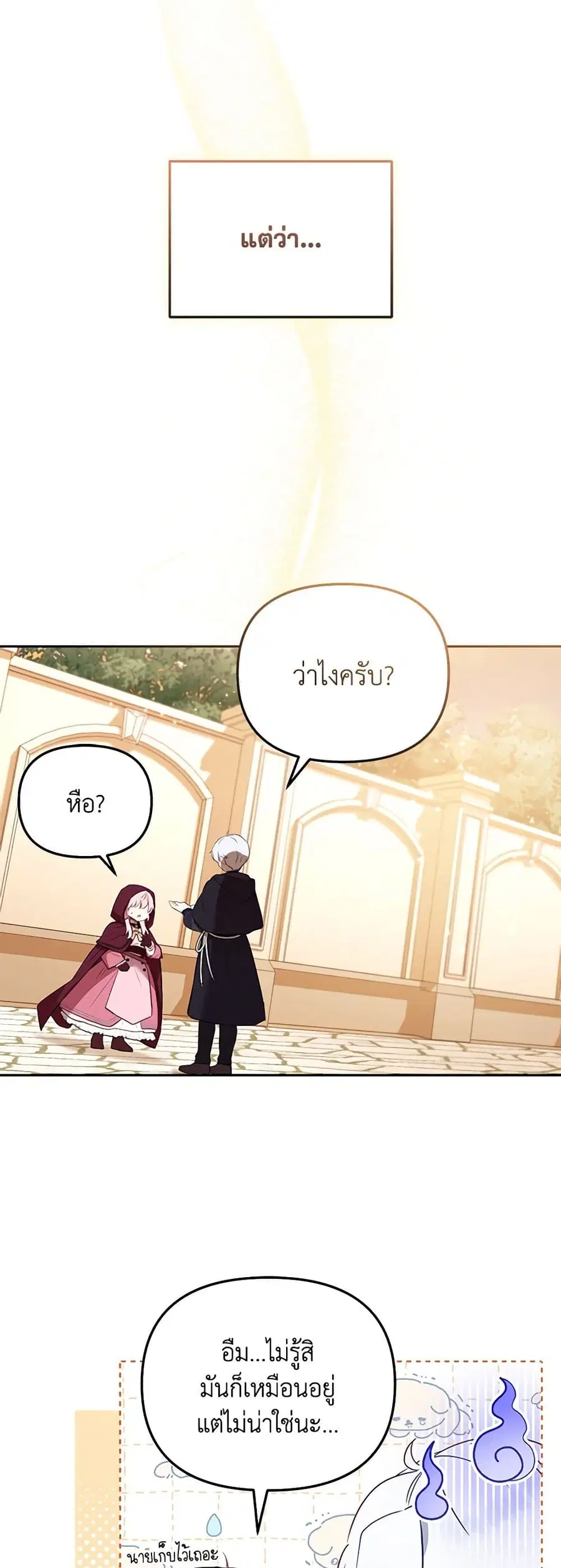 หน้า 5 จาก 45