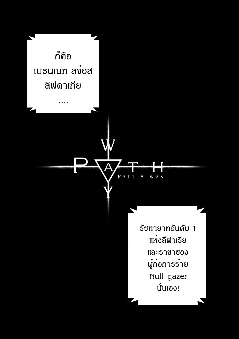 หน้า 6 จาก 37