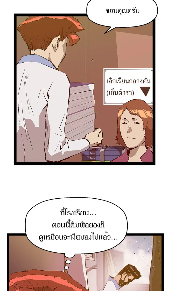 หน้า 11 จาก 78