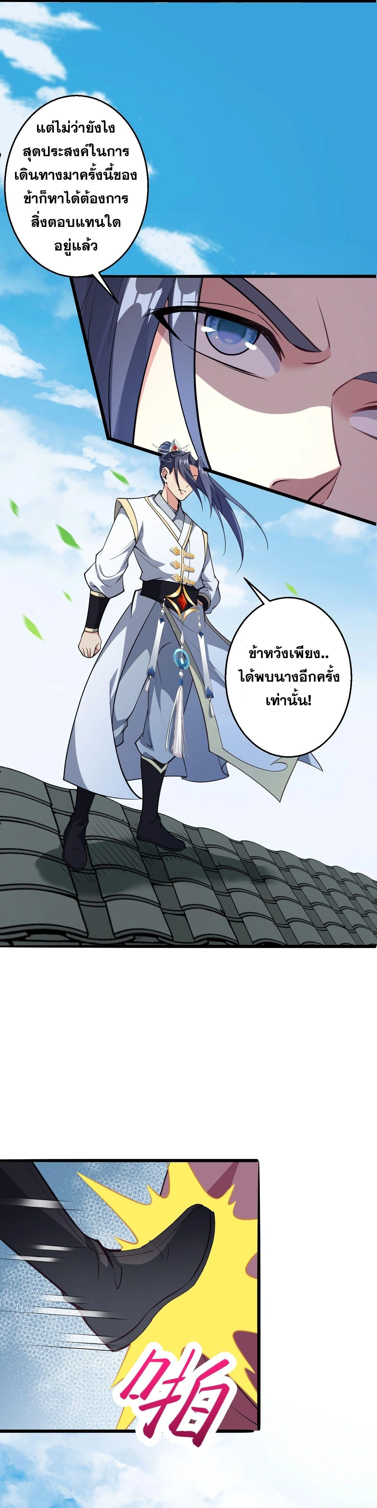หน้า 38 จาก 46