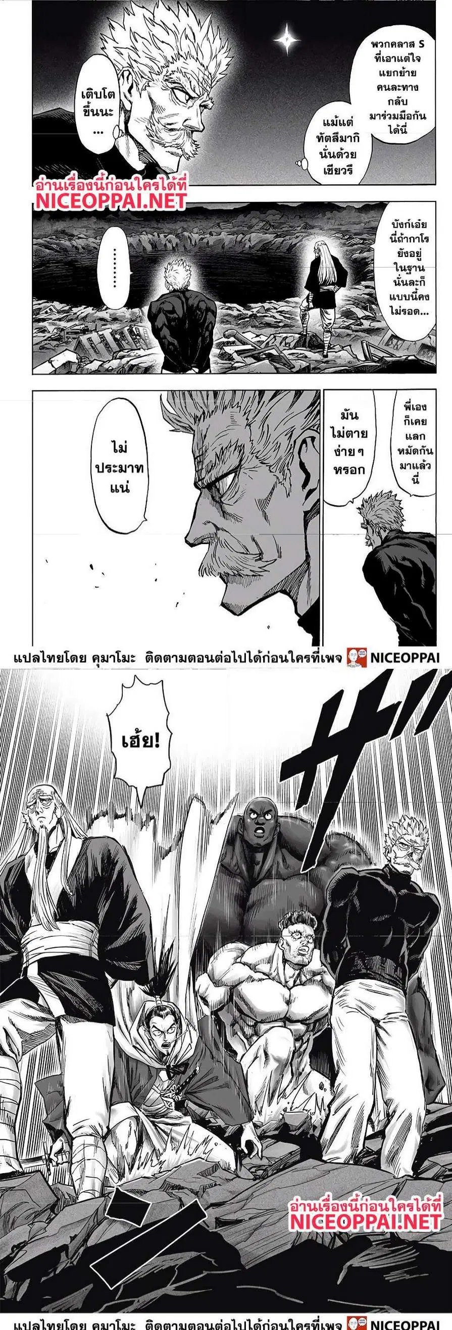 หน้า 5 จาก 16