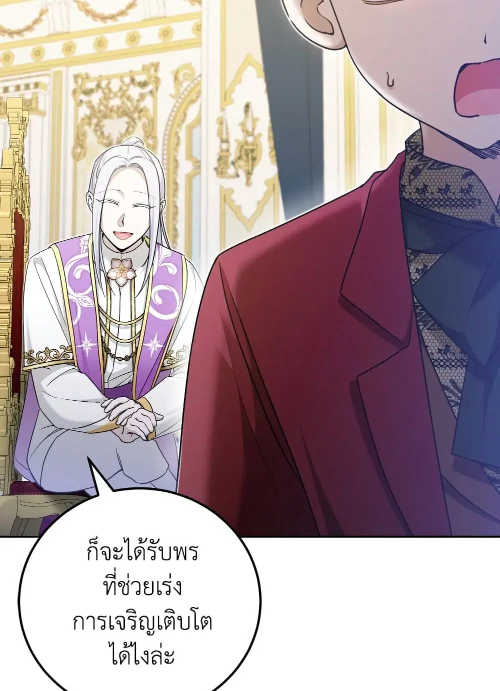 หน้า 48 จาก 54