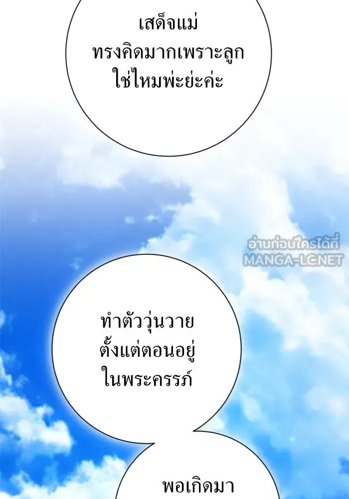 หน้า 117 จาก 211