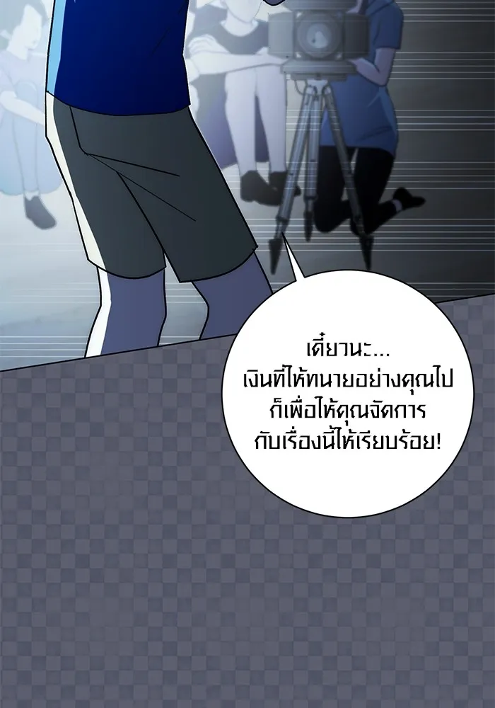 หน้า 99 จาก 142