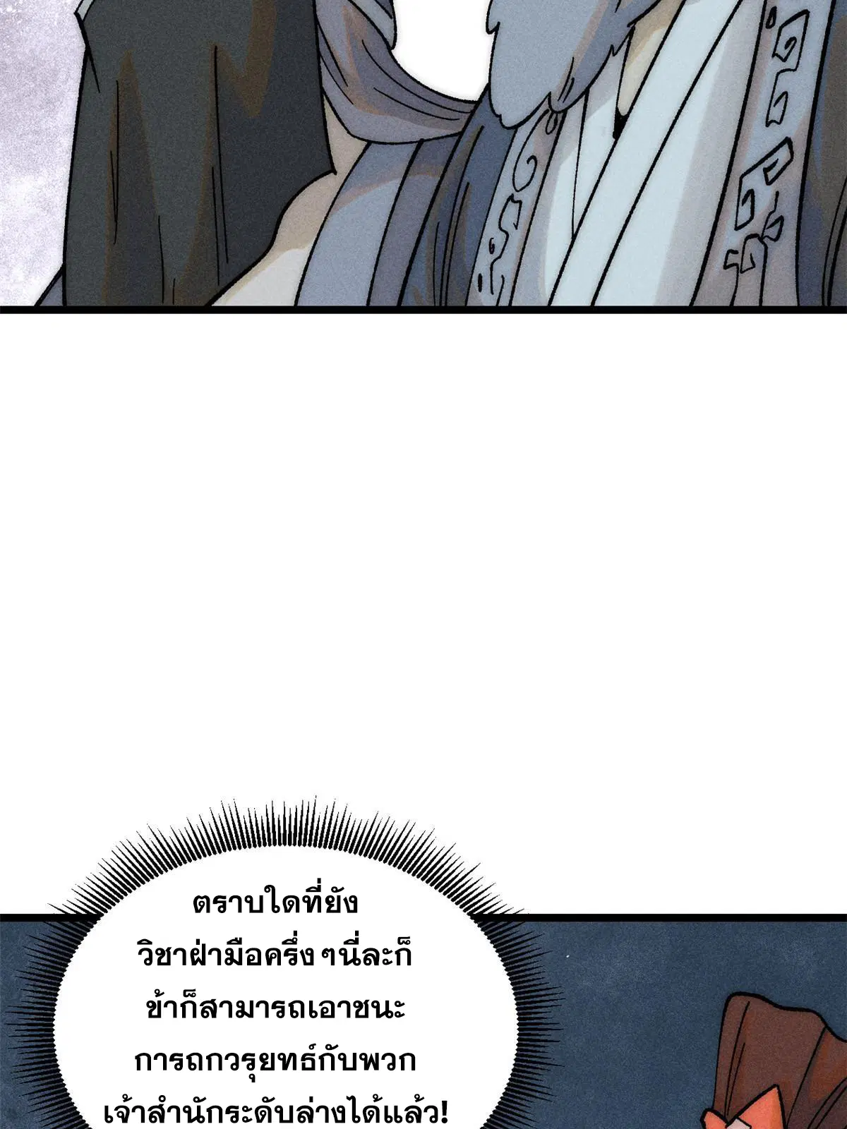 หน้า 59 จาก 81