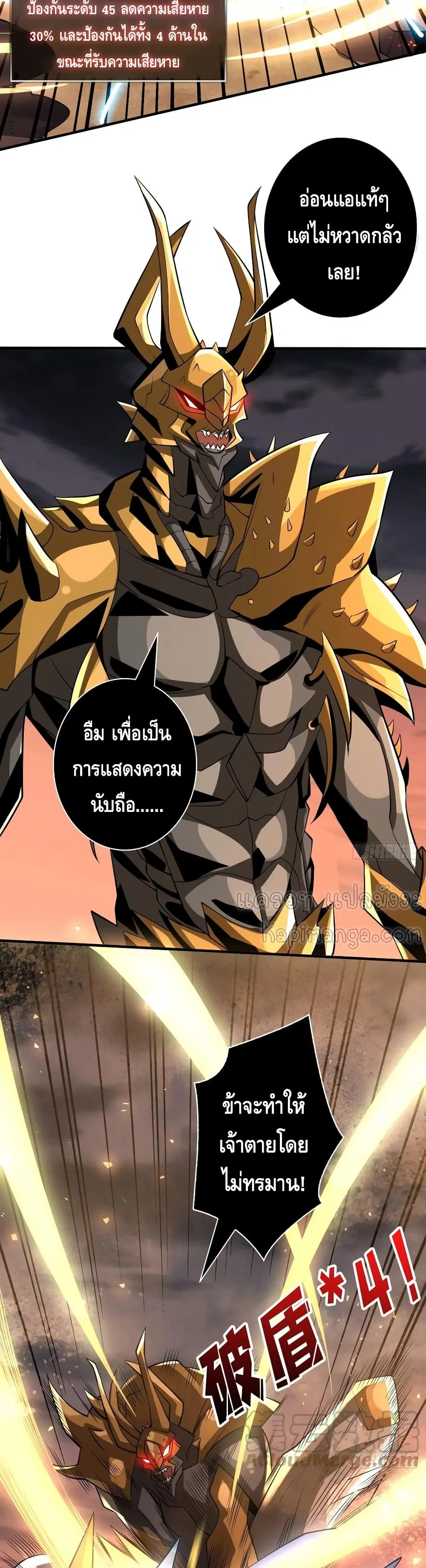 หน้า 3 จาก 22