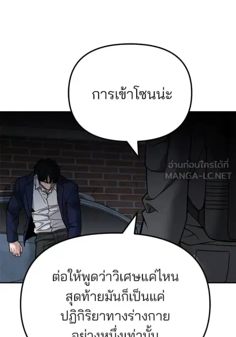 หน้า 6 จาก 156
