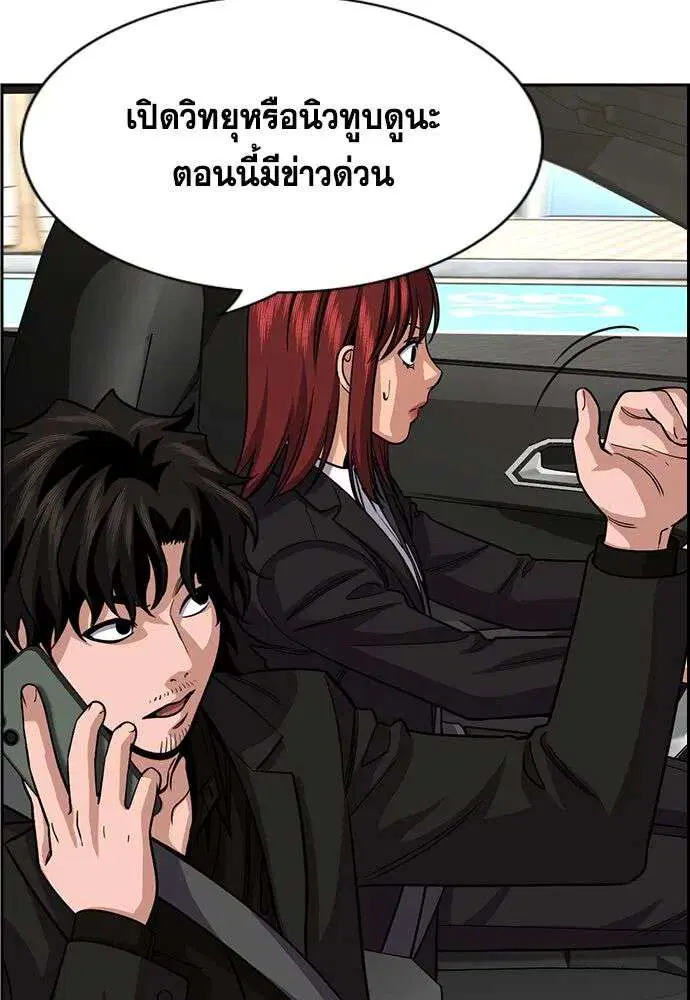 หน้า 10 จาก 136