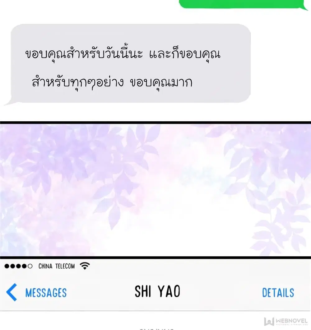 หน้า 46 จาก 75