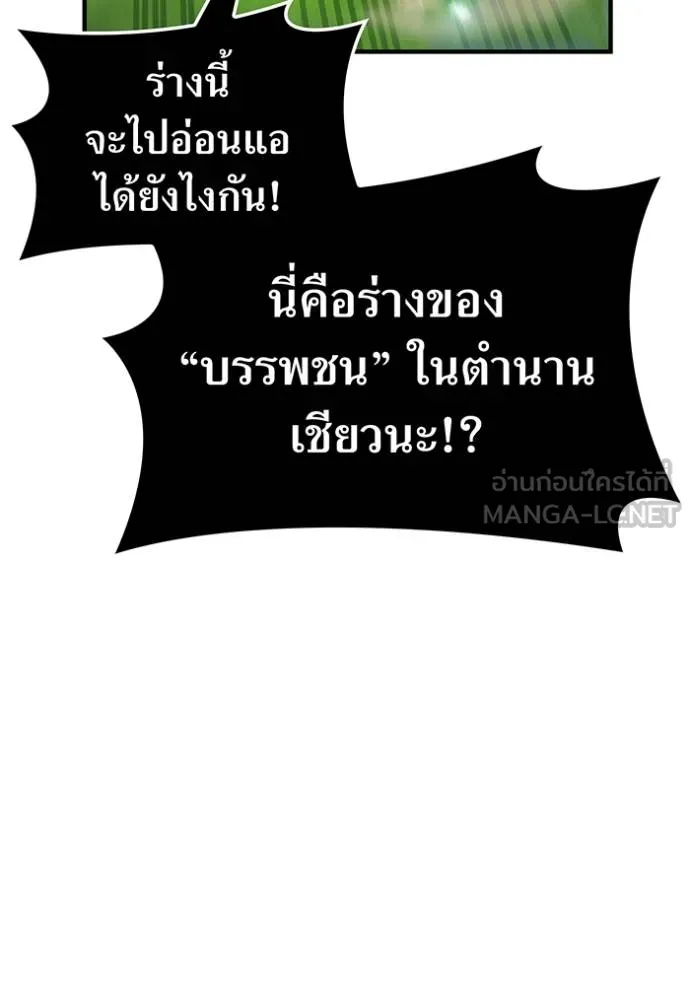 หน้า 77 จาก 165