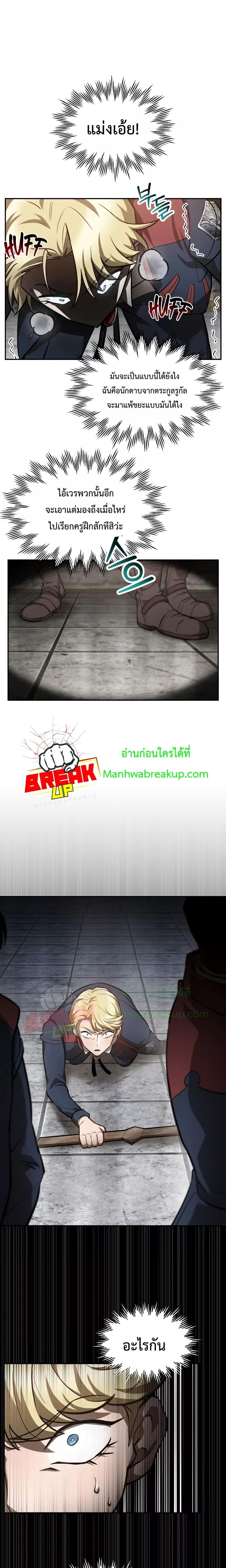 หน้า 3 จาก 28