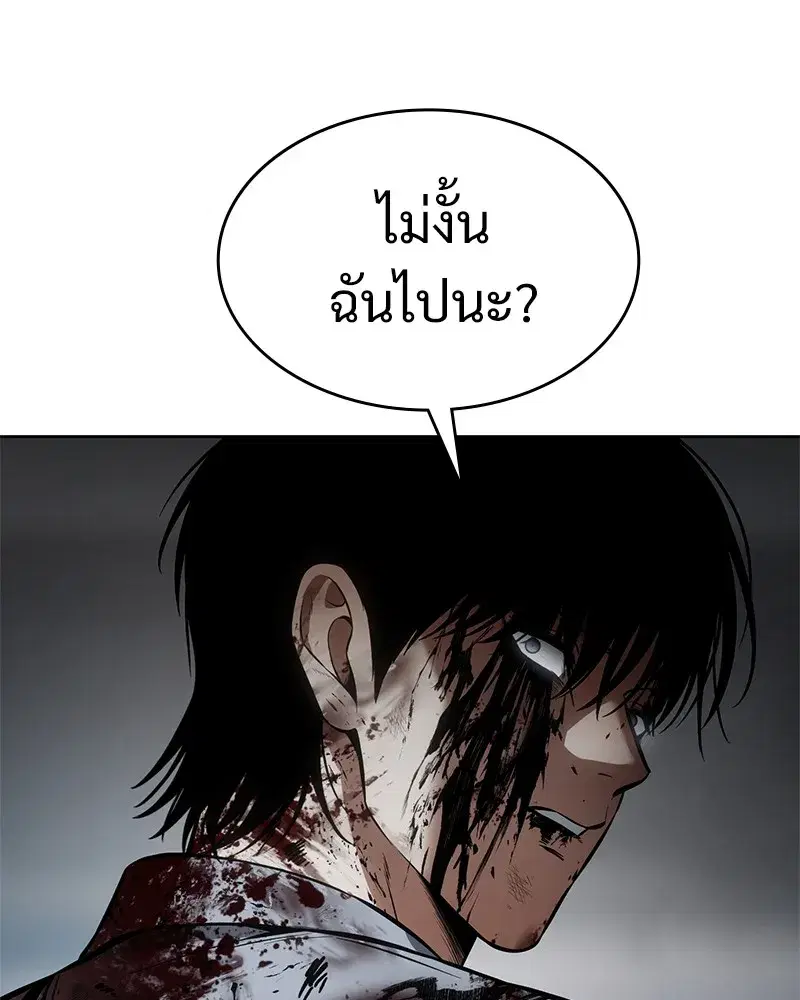 หน้า 73 จาก 216
