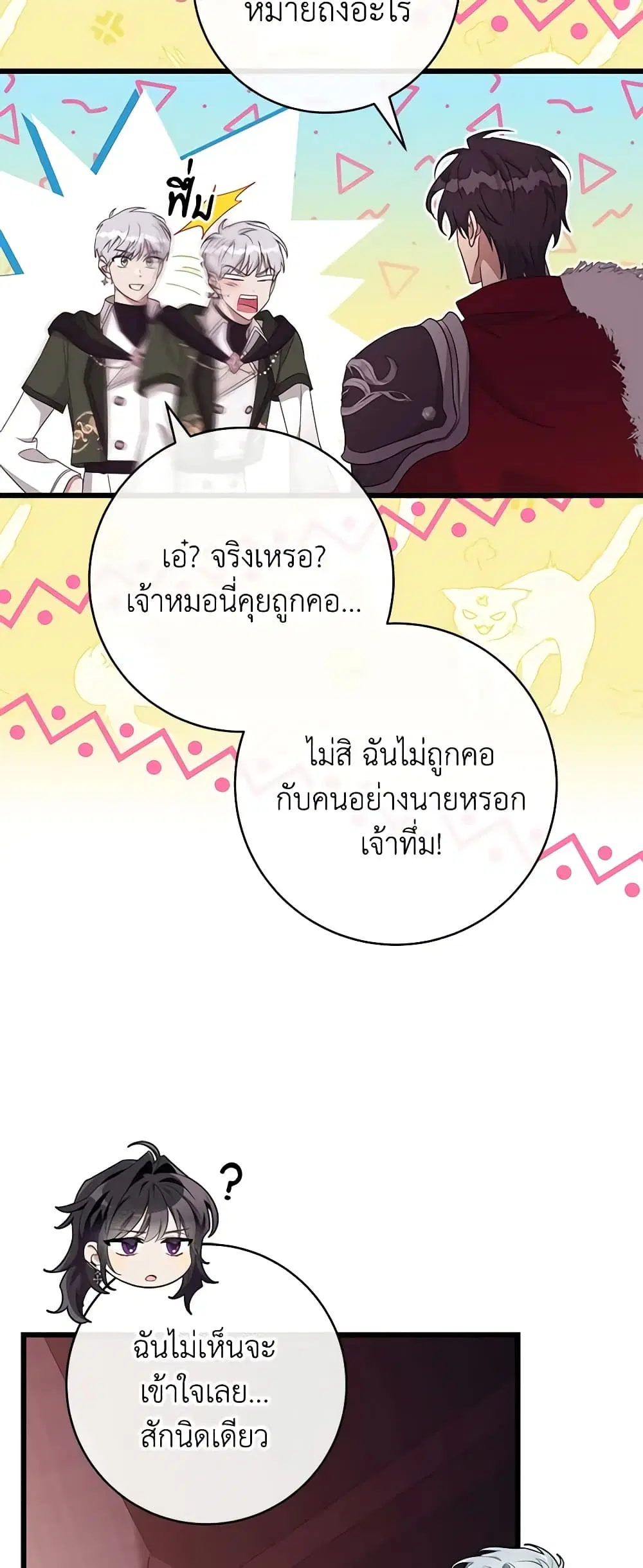 หน้า 33 จาก 43