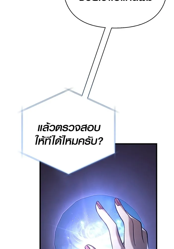 หน้า 130 จาก 218