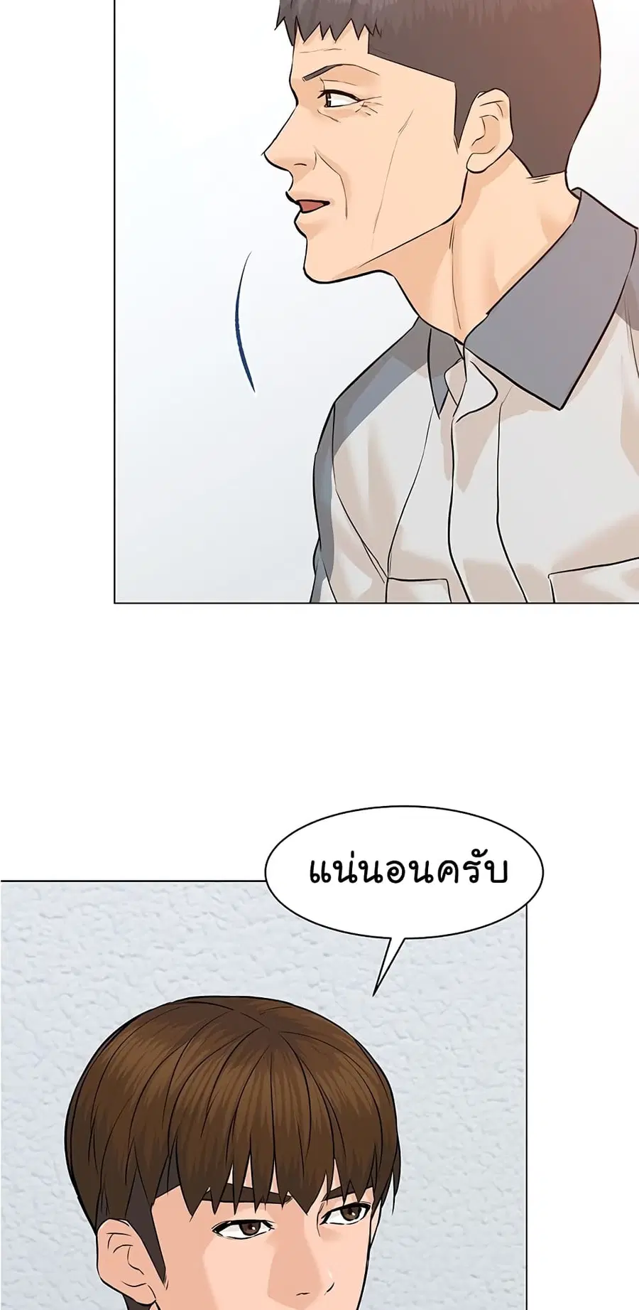 หน้า 84 จาก 92