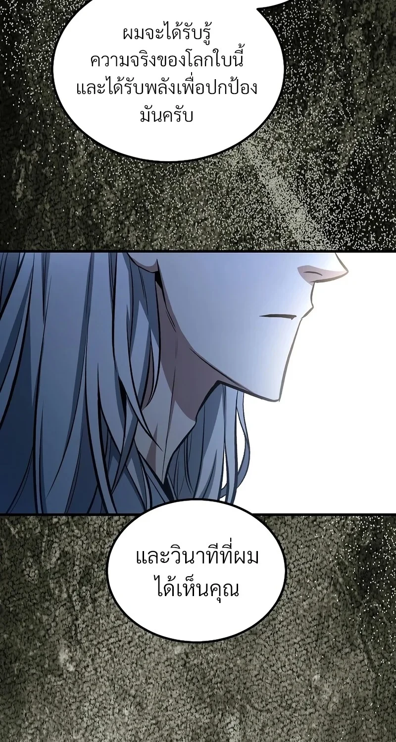 หน้า 89 จาก 98