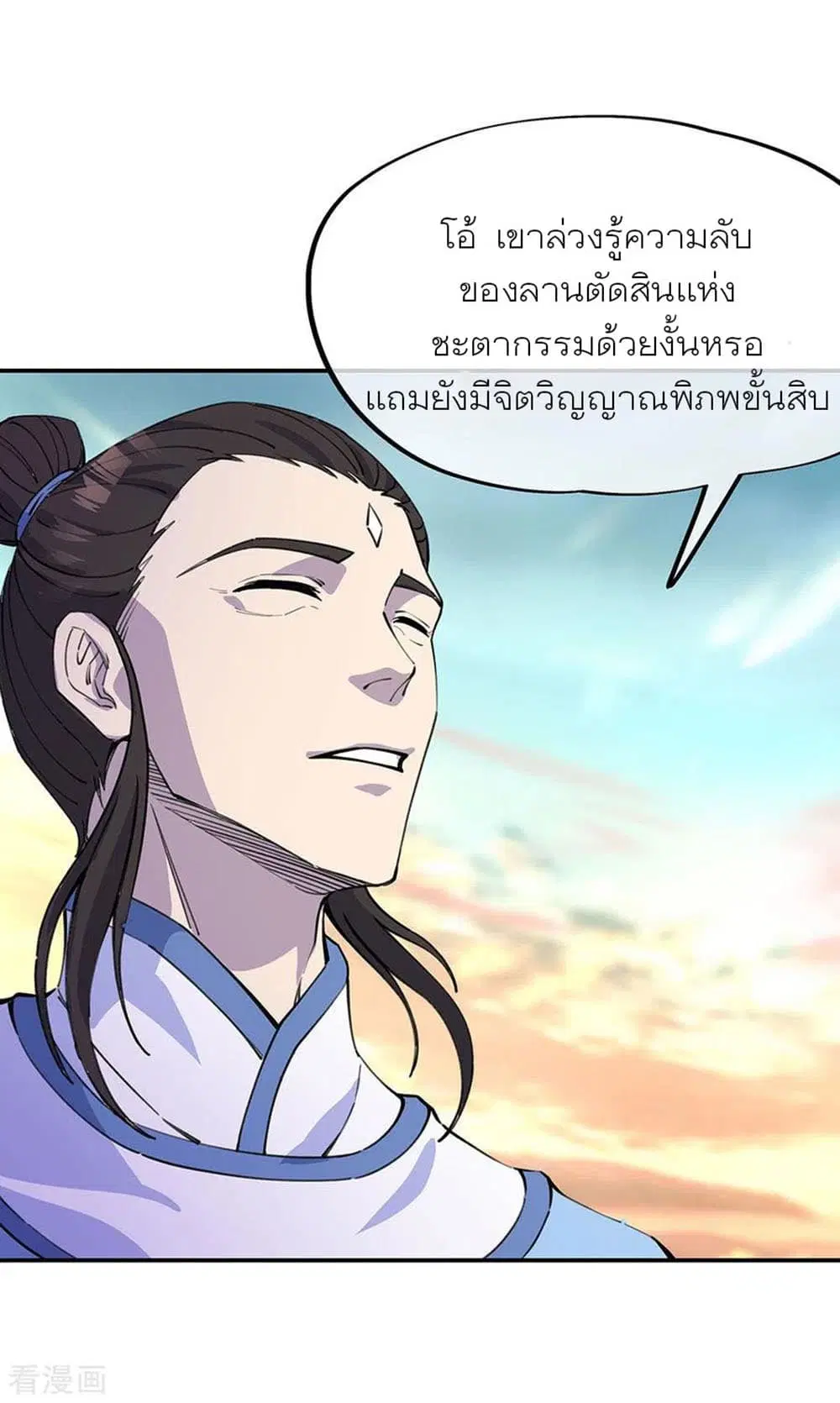 หน้า 29 จาก 37