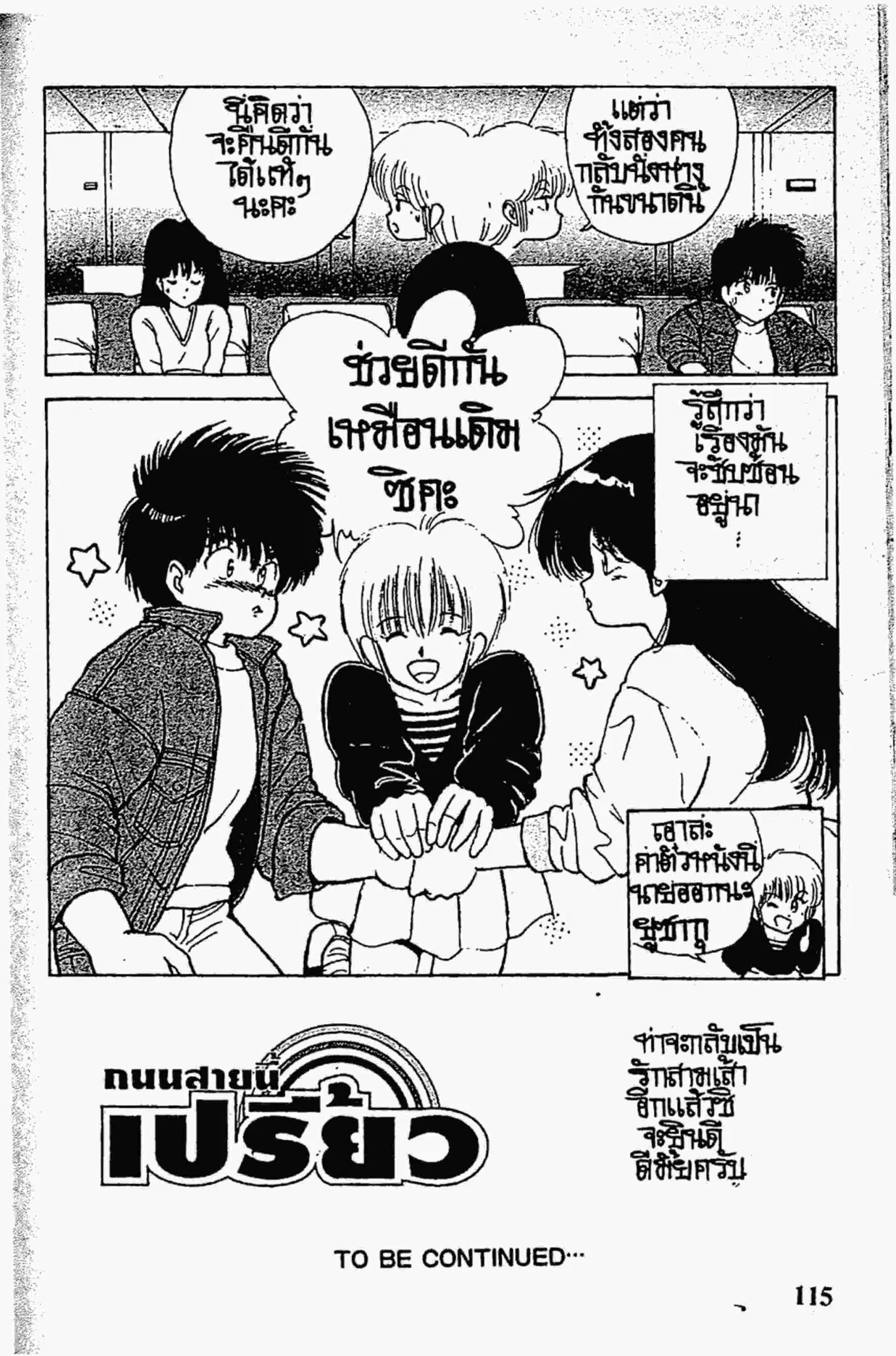 หน้า 21 จาก 22