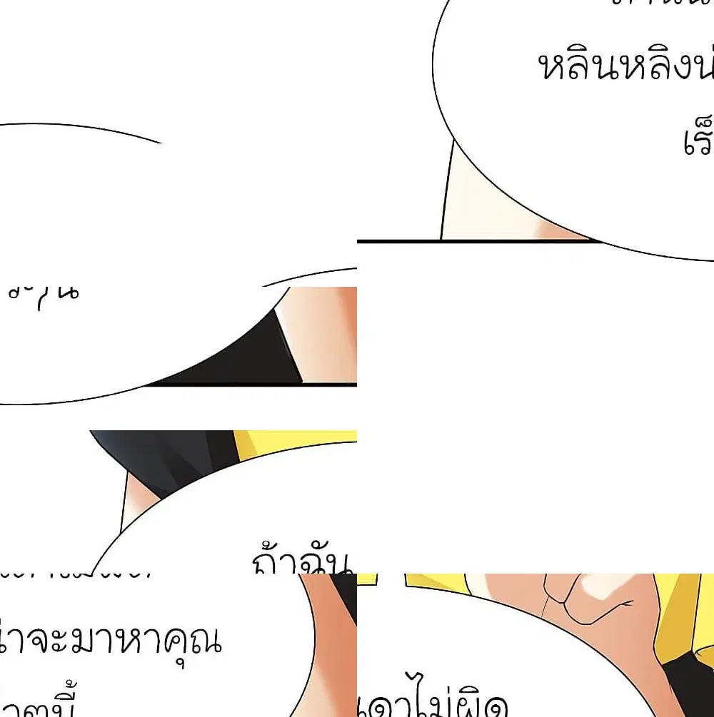 หน้า 10 จาก 14