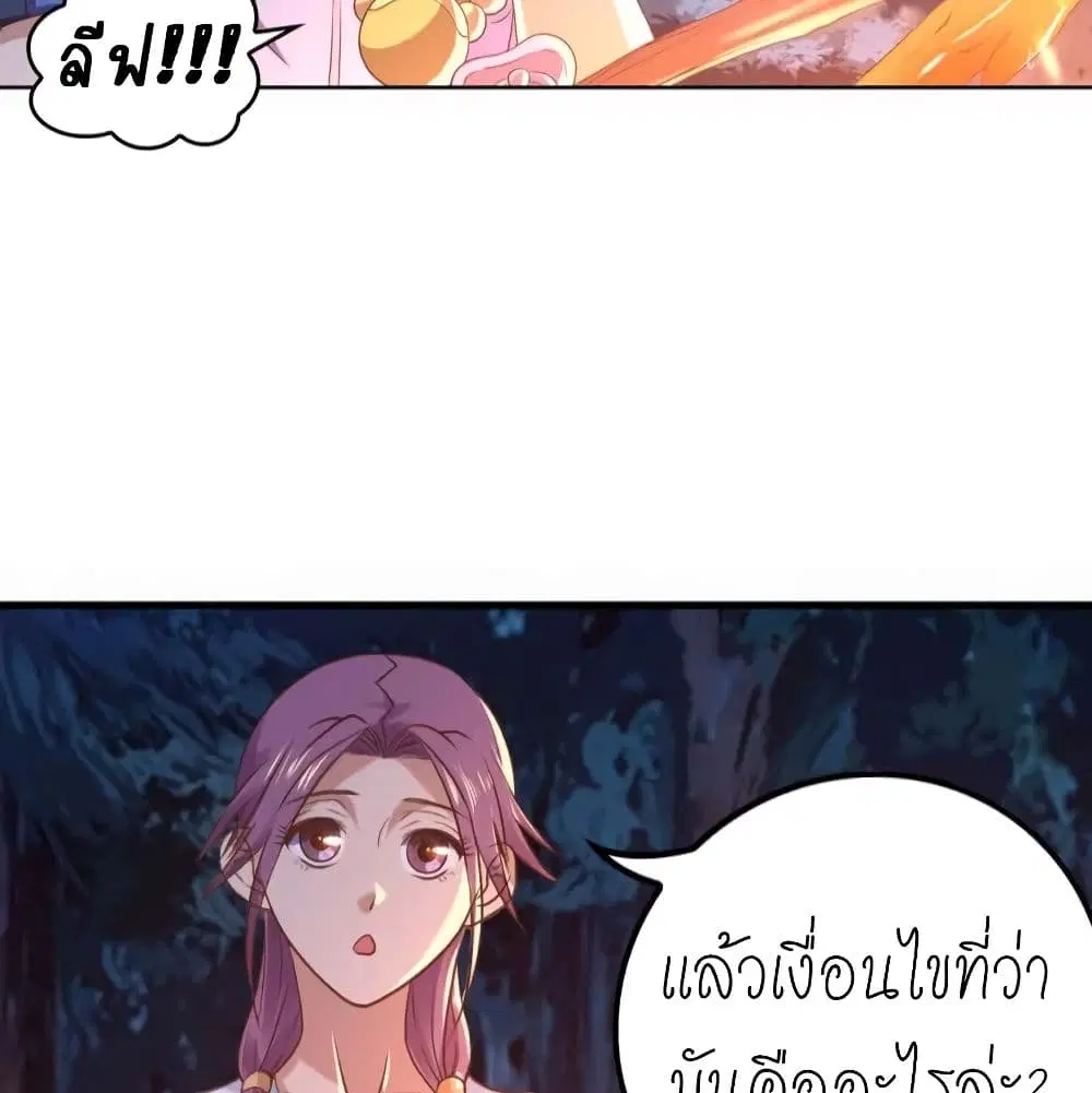 หน้า 37 จาก 49