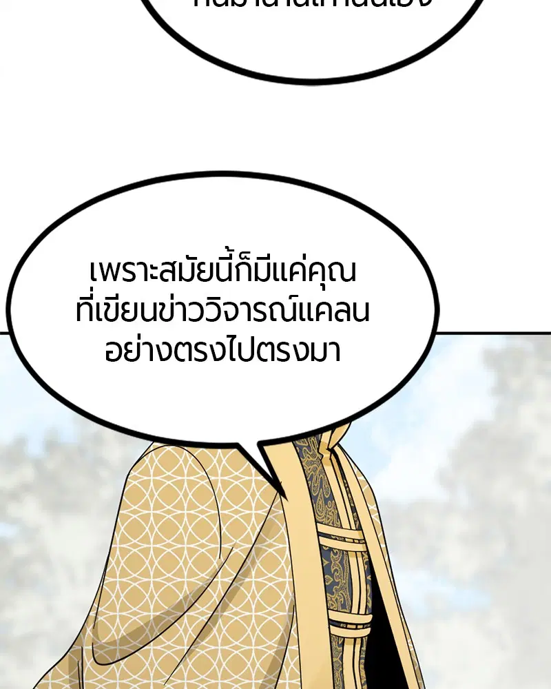 หน้า 48 จาก 148