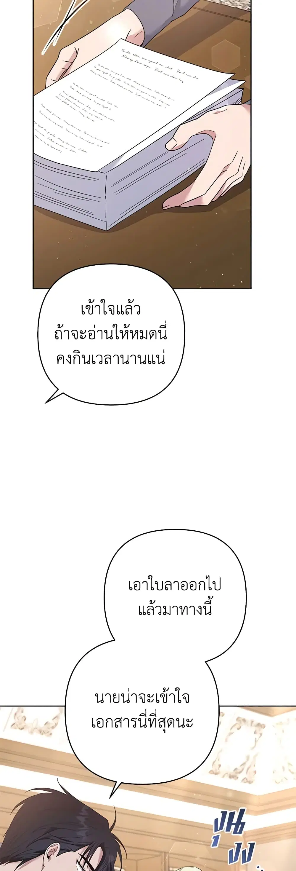 หน้า 30 จาก 51