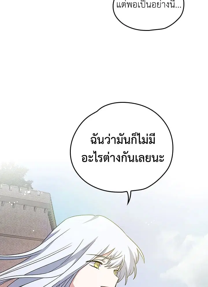 หน้า 62 จาก 76