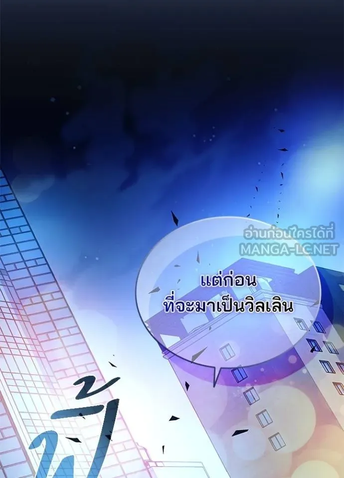 หน้า 111 จาก 147