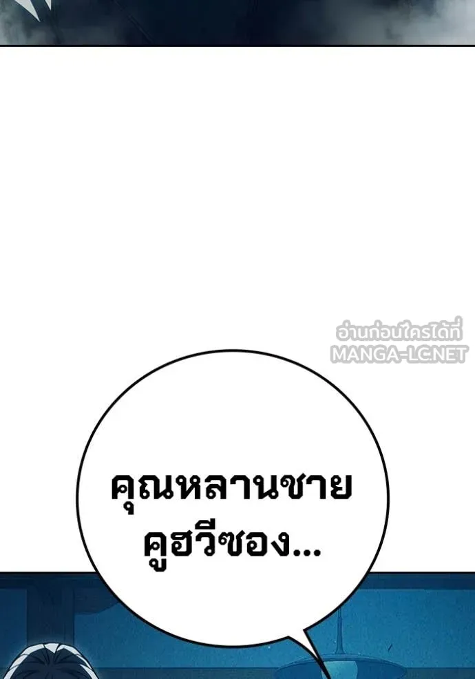 หน้า 116 จาก 195