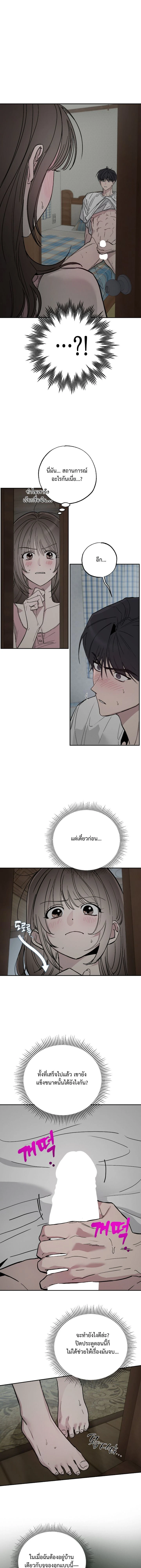 หน้า 1 จาก 15