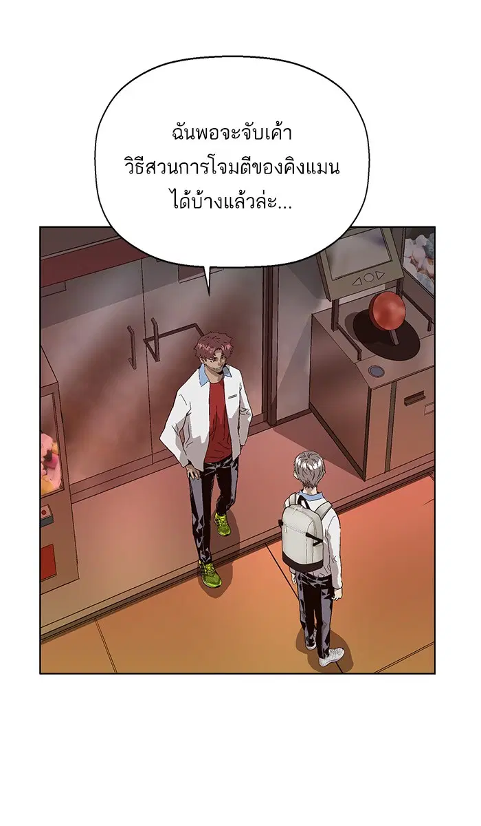 หน้า 80 จาก 110