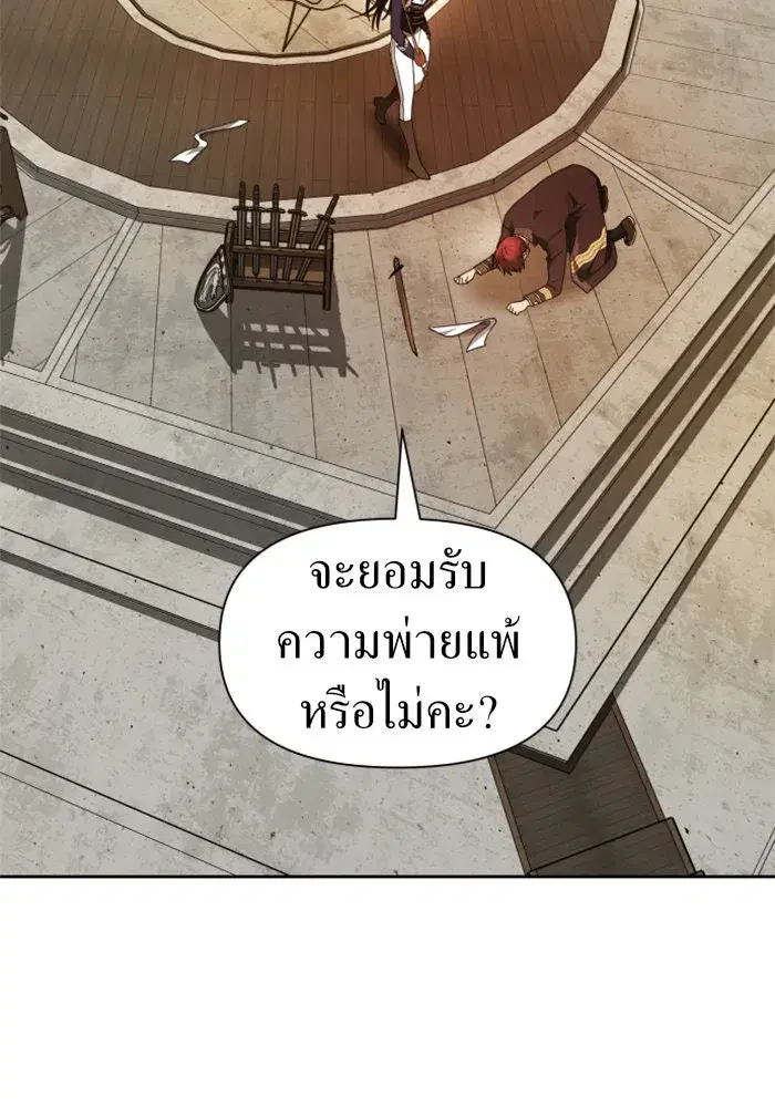 หน้า 101 จาก 198