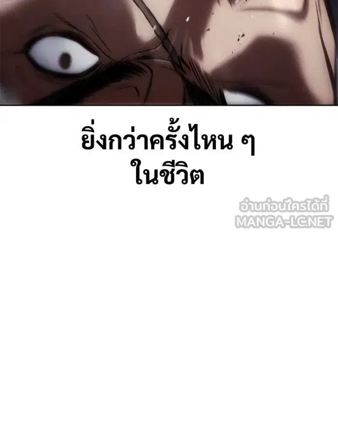 หน้า 194 จาก 211
