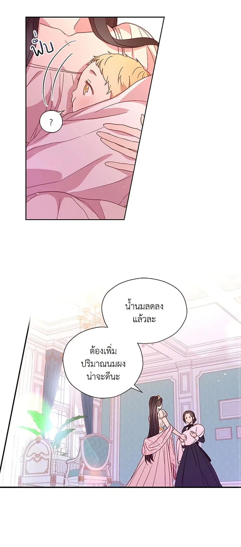 หน้า 25 จาก 32