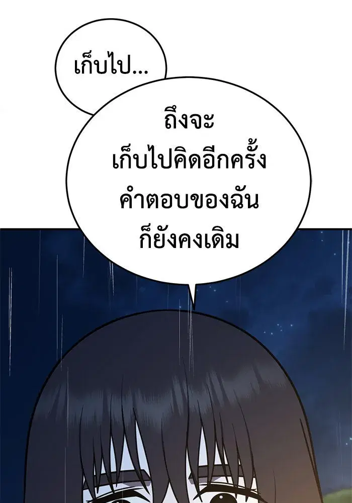 หน้า 25 จาก 200