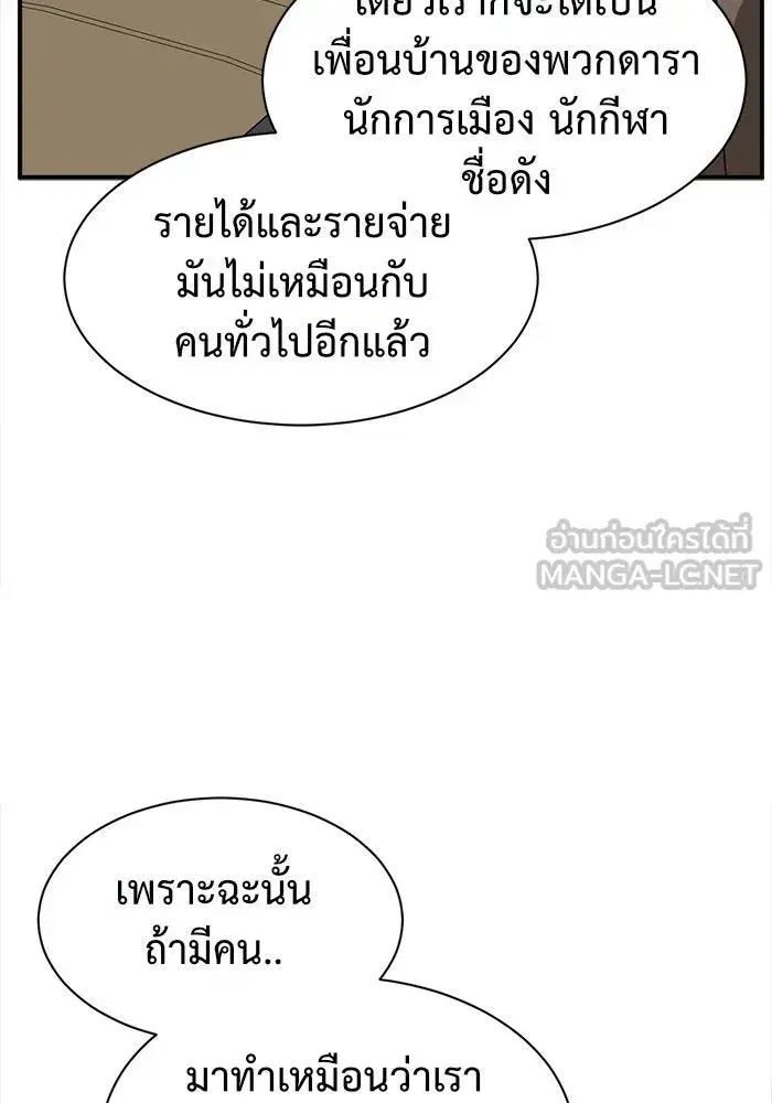หน้า 123 จาก 185