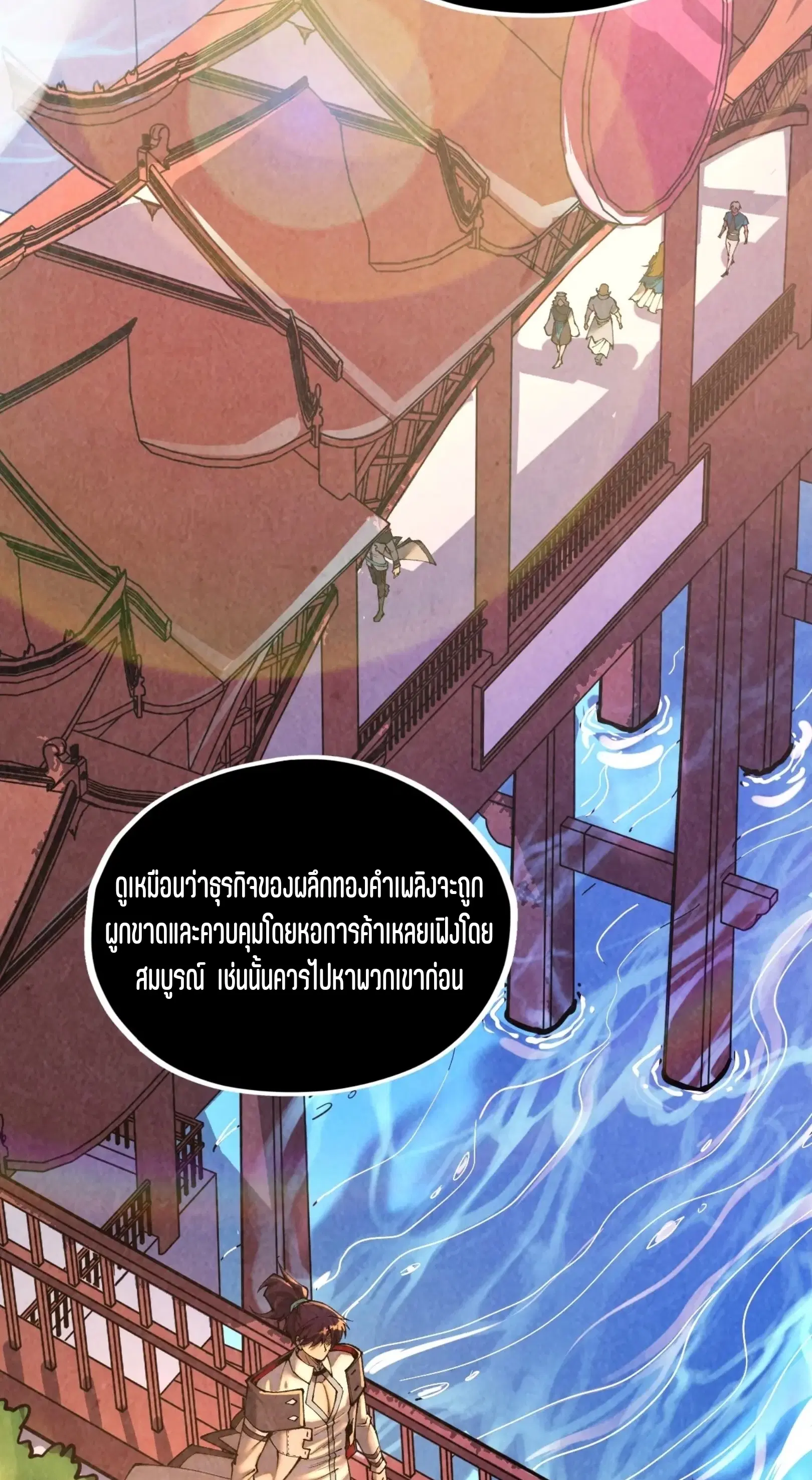 หน้า 50 จาก 76