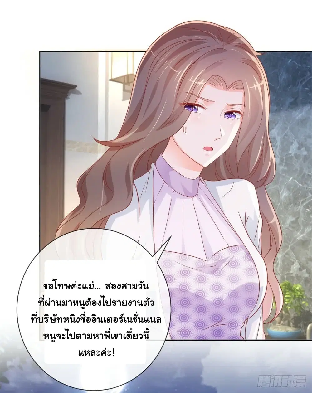 หน้า 26 จาก 39